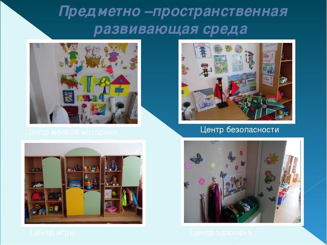 Презентация. Тема: «Портфолио воспитателя Валеевой М.А.»