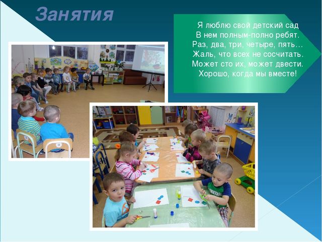 Презентация. Тема: «Портфолио воспитателя Валеевой М.А.»