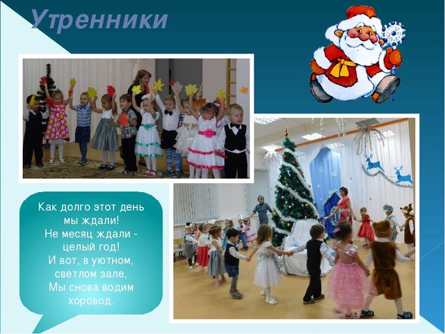 Презентация. Тема: «Портфолио воспитателя Валеевой М.А.»