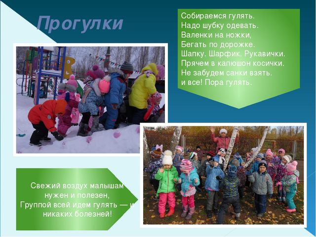 Презентация. Тема: «Портфолио воспитателя Валеевой М.А.»