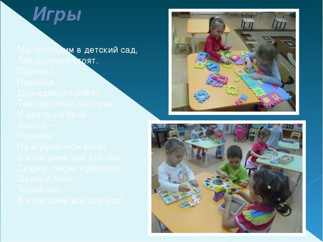 Презентация. Тема: «Портфолио воспитателя Валеевой М.А.»