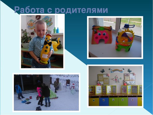 Презентация. Тема: «Портфолио воспитателя Валеевой М.А.»