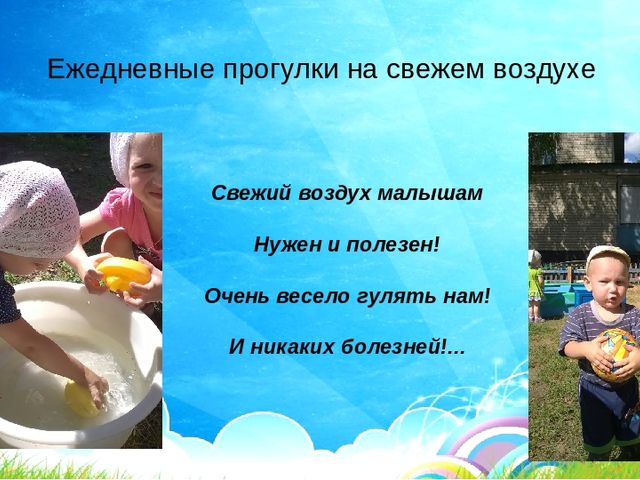 "Физкультурно-оздоровительная работа с детьми второй группы раннего возраста"