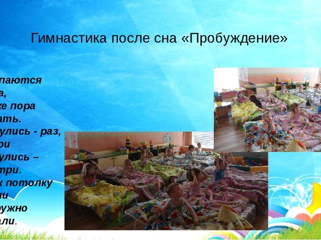 "Физкультурно-оздоровительная работа с детьми второй группы раннего возраста"