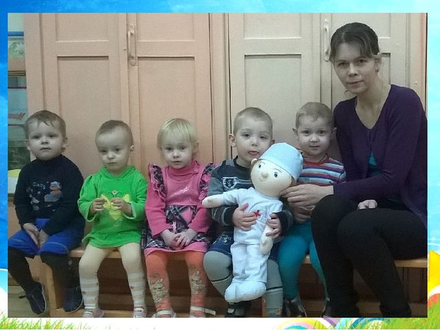 "Физкультурно-оздоровительная работа с детьми второй группы раннего возраста"