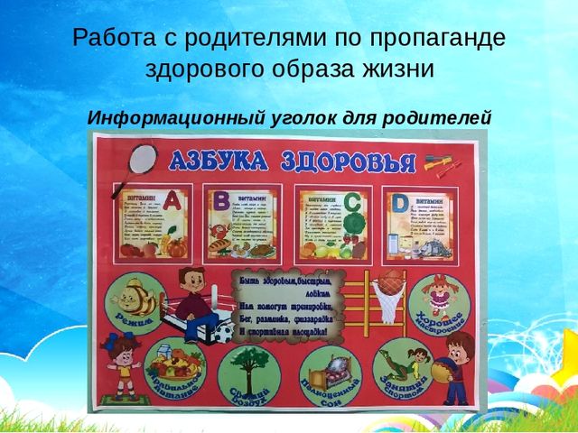"Физкультурно-оздоровительная работа с детьми второй группы раннего возраста"