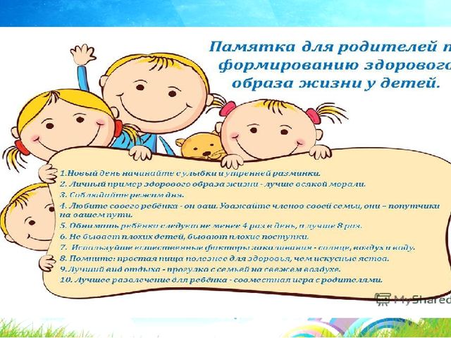 "Физкультурно-оздоровительная работа с детьми второй группы раннего возраста"