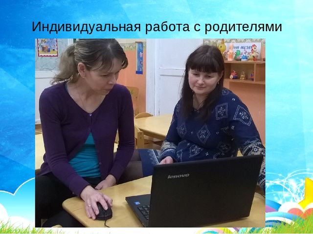 "Физкультурно-оздоровительная работа с детьми второй группы раннего возраста"