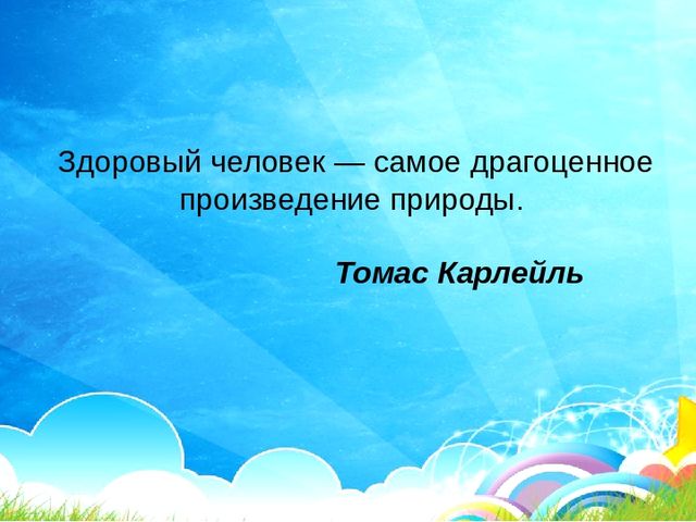 "Физкультурно-оздоровительная работа с детьми второй группы раннего возраста"