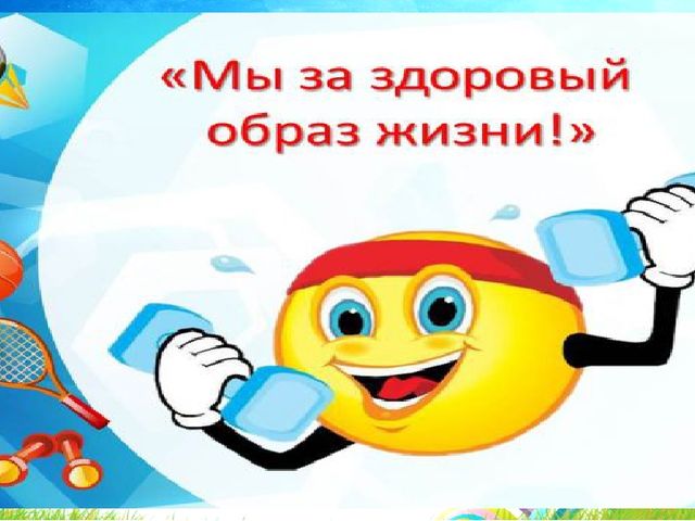 "Физкультурно-оздоровительная работа с детьми второй группы раннего возраста"