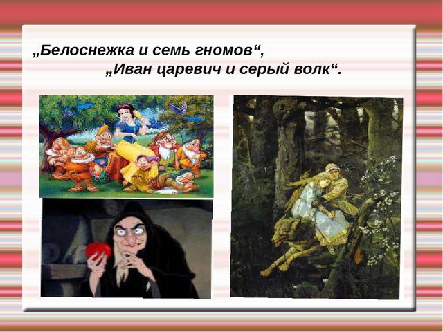Презинтацияпо ФЭМП на тему:" Формирование пространственно- временных представлений у детей старшего возраста через ознакомление с произведениями живописи"