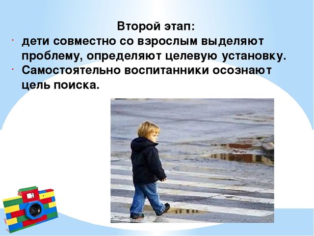 Фото-кейс как одна из технологий развития речи детей дошкольного возраста