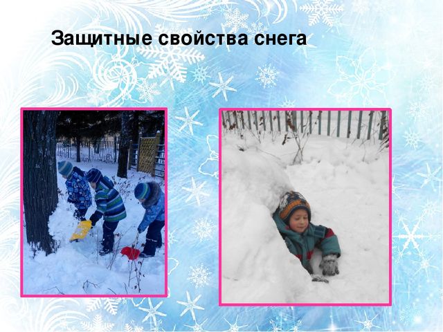 Презентация к проекту " Почему идет снег?"