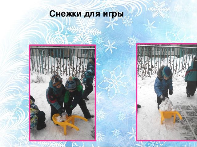Презентация к проекту " Почему идет снег?"
