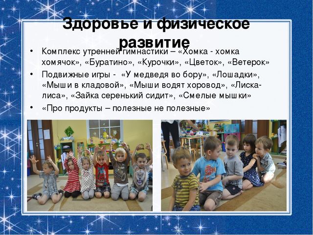 Презентация: Познавательно-творческий проект "В гостях у сказки"
