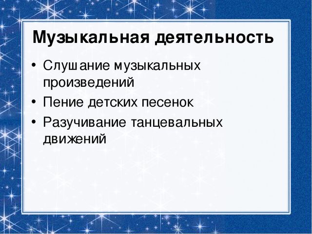 Презентация: Познавательно-творческий проект "В гостях у сказки"