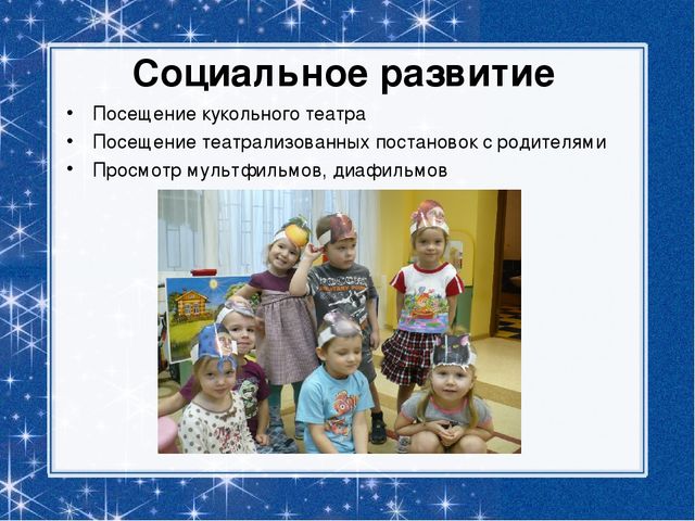 Презентация: Познавательно-творческий проект "В гостях у сказки"