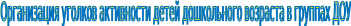 Shape16