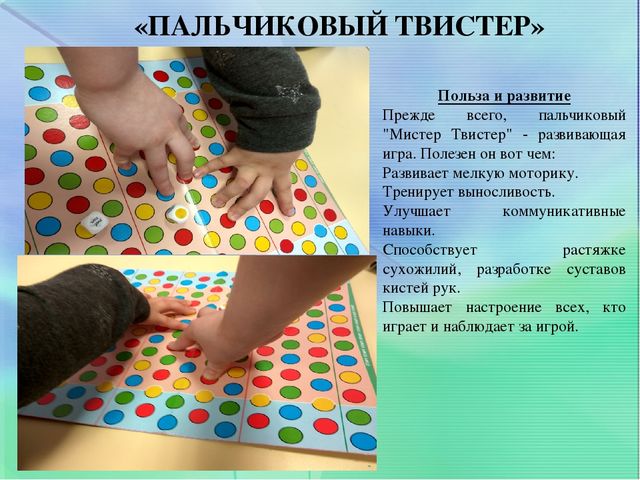 ЦЕНТР ФИЗИЧЕСКОГО РАЗВИТИЯ В СТАРШЕЙ ГРУППЕ