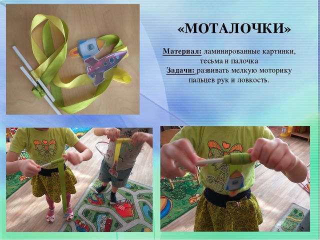 ЦЕНТР ФИЗИЧЕСКОГО РАЗВИТИЯ В СТАРШЕЙ ГРУППЕ