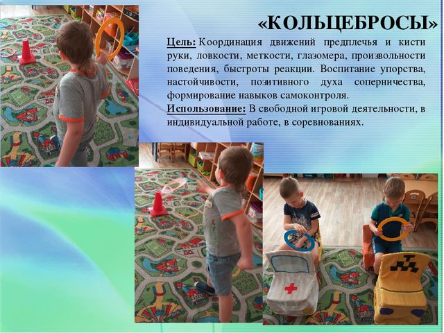 ЦЕНТР ФИЗИЧЕСКОГО РАЗВИТИЯ В СТАРШЕЙ ГРУППЕ