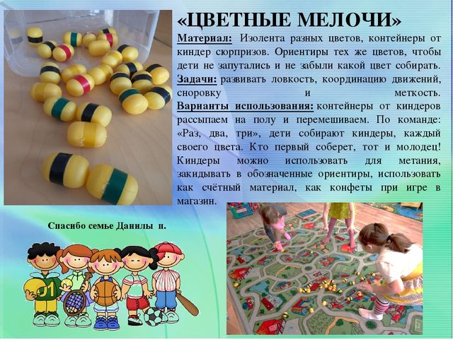 ЦЕНТР ФИЗИЧЕСКОГО РАЗВИТИЯ В СТАРШЕЙ ГРУППЕ