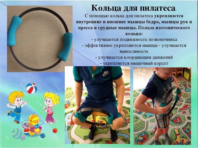 ЦЕНТР ФИЗИЧЕСКОГО РАЗВИТИЯ В СТАРШЕЙ ГРУППЕ