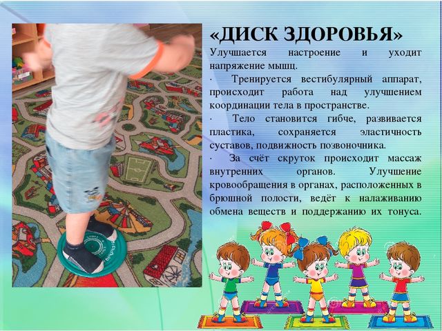 ЦЕНТР ФИЗИЧЕСКОГО РАЗВИТИЯ В СТАРШЕЙ ГРУППЕ