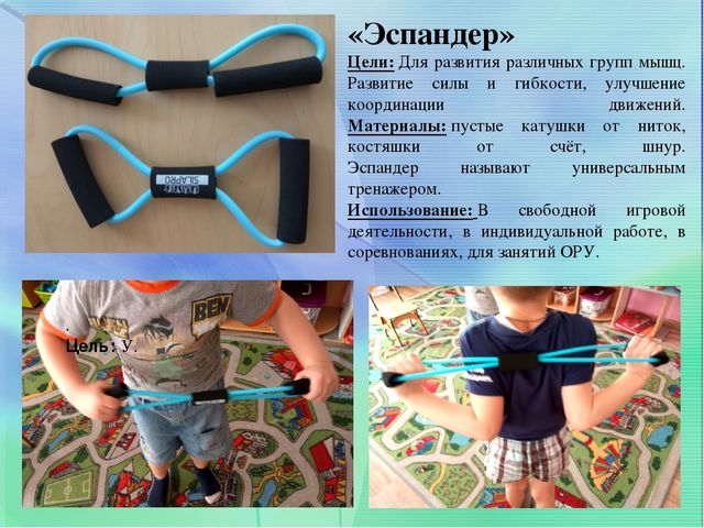 ЦЕНТР ФИЗИЧЕСКОГО РАЗВИТИЯ В СТАРШЕЙ ГРУППЕ