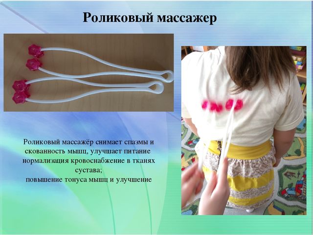 ЦЕНТР ФИЗИЧЕСКОГО РАЗВИТИЯ В СТАРШЕЙ ГРУППЕ