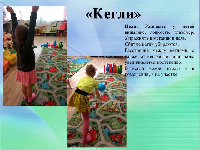 ЦЕНТР ФИЗИЧЕСКОГО РАЗВИТИЯ В СТАРШЕЙ ГРУППЕ