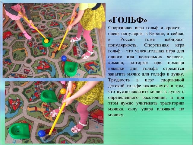 ЦЕНТР ФИЗИЧЕСКОГО РАЗВИТИЯ В СТАРШЕЙ ГРУППЕ