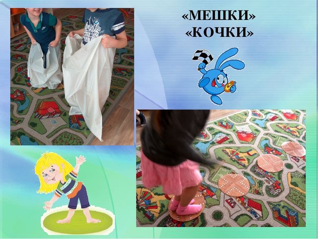 ЦЕНТР ФИЗИЧЕСКОГО РАЗВИТИЯ В СТАРШЕЙ ГРУППЕ