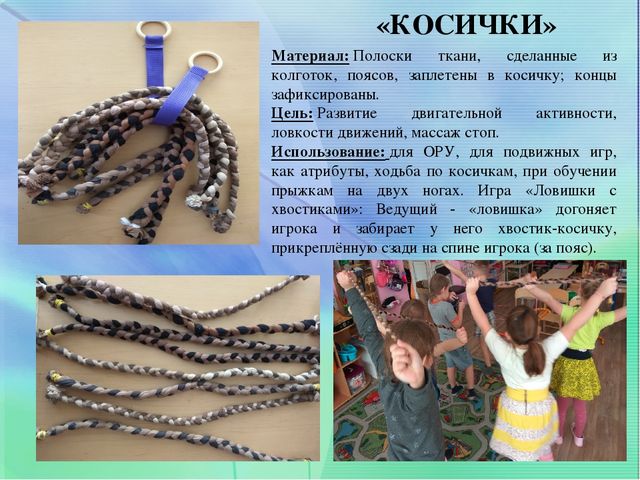 ЦЕНТР ФИЗИЧЕСКОГО РАЗВИТИЯ В СТАРШЕЙ ГРУППЕ