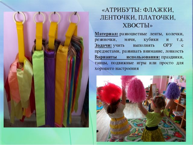 ЦЕНТР ФИЗИЧЕСКОГО РАЗВИТИЯ В СТАРШЕЙ ГРУППЕ