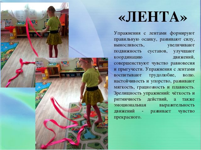 ЦЕНТР ФИЗИЧЕСКОГО РАЗВИТИЯ В СТАРШЕЙ ГРУППЕ