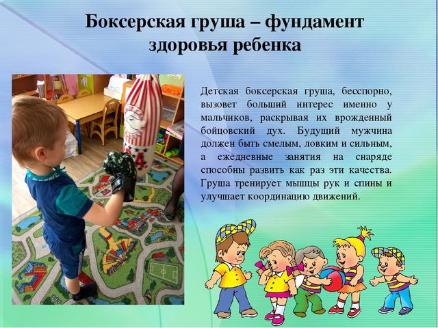 ЦЕНТР ФИЗИЧЕСКОГО РАЗВИТИЯ В СТАРШЕЙ ГРУППЕ
