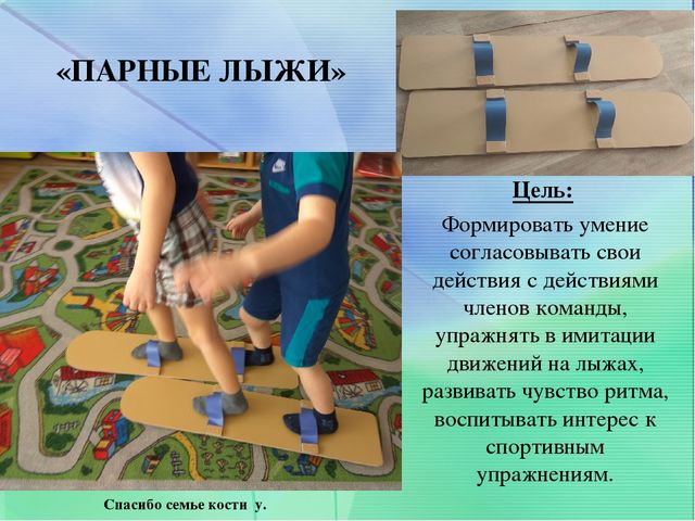 ЦЕНТР ФИЗИЧЕСКОГО РАЗВИТИЯ В СТАРШЕЙ ГРУППЕ