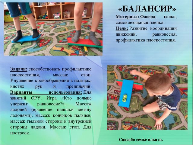 ЦЕНТР ФИЗИЧЕСКОГО РАЗВИТИЯ В СТАРШЕЙ ГРУППЕ