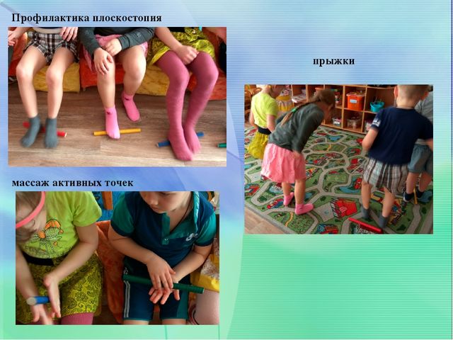 ЦЕНТР ФИЗИЧЕСКОГО РАЗВИТИЯ В СТАРШЕЙ ГРУППЕ