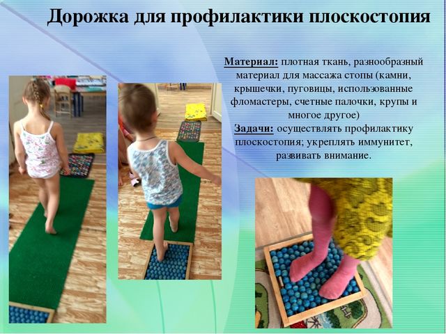 ЦЕНТР ФИЗИЧЕСКОГО РАЗВИТИЯ В СТАРШЕЙ ГРУППЕ