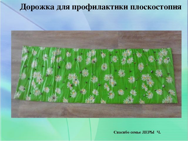 ЦЕНТР ФИЗИЧЕСКОГО РАЗВИТИЯ В СТАРШЕЙ ГРУППЕ