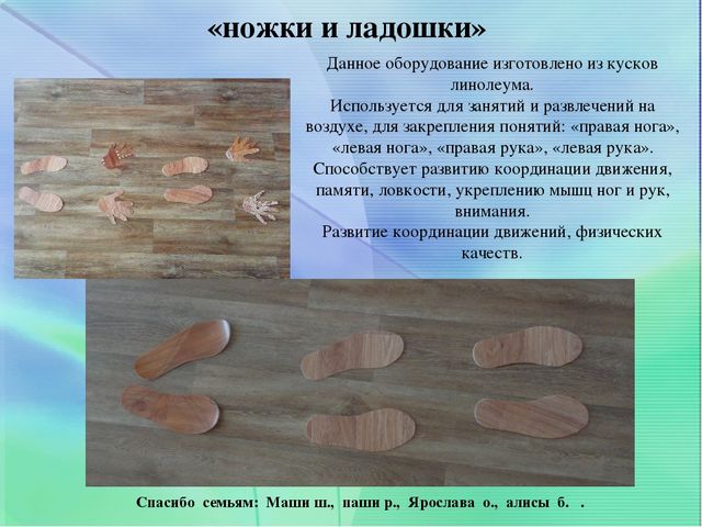 ЦЕНТР ФИЗИЧЕСКОГО РАЗВИТИЯ В СТАРШЕЙ ГРУППЕ