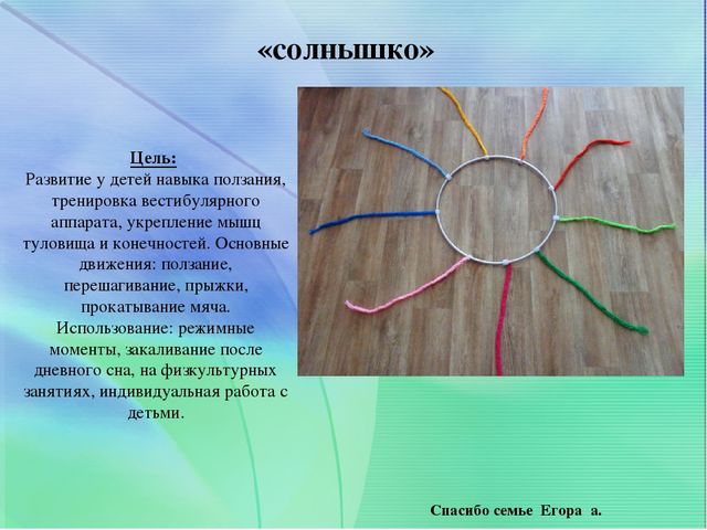 ЦЕНТР ФИЗИЧЕСКОГО РАЗВИТИЯ В СТАРШЕЙ ГРУППЕ