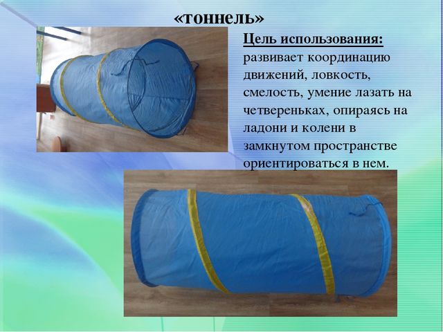 ЦЕНТР ФИЗИЧЕСКОГО РАЗВИТИЯ В СТАРШЕЙ ГРУППЕ
