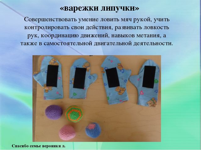 ЦЕНТР ФИЗИЧЕСКОГО РАЗВИТИЯ В СТАРШЕЙ ГРУППЕ
