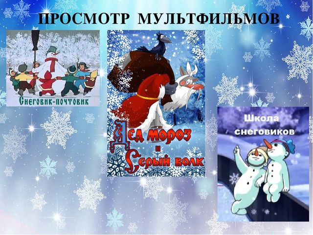 Презентация проекта "Озорной снеговик"
