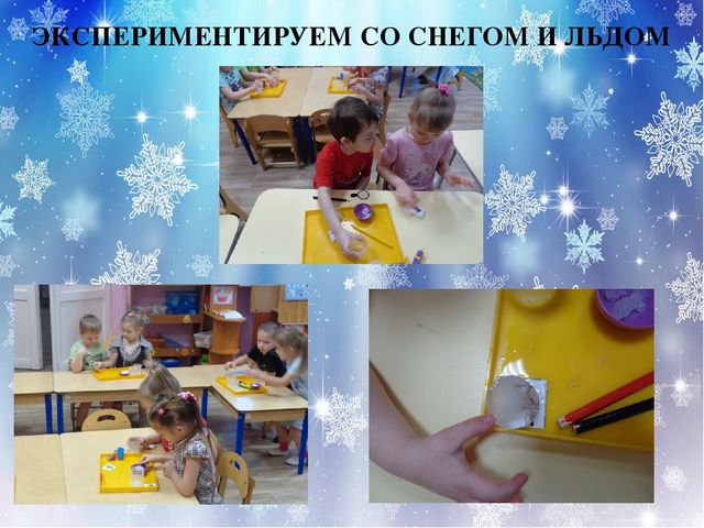 Презентация проекта "Озорной снеговик"