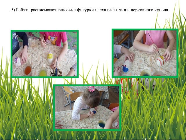 Мастер класс "Пасхальная композиция"