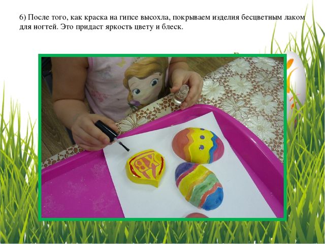 Мастер класс "Пасхальная композиция"